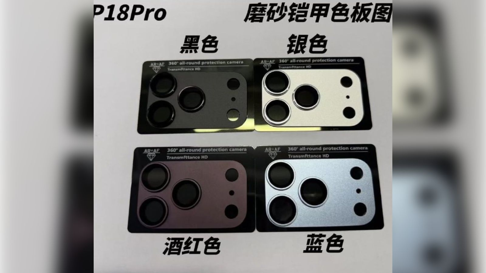 iphone 18 pro max có mấy màu - Hình ảnh camera plate rò rỉ từ leaker Ice Universe cho thấy sự hiện diện của một tông xám rất đậm